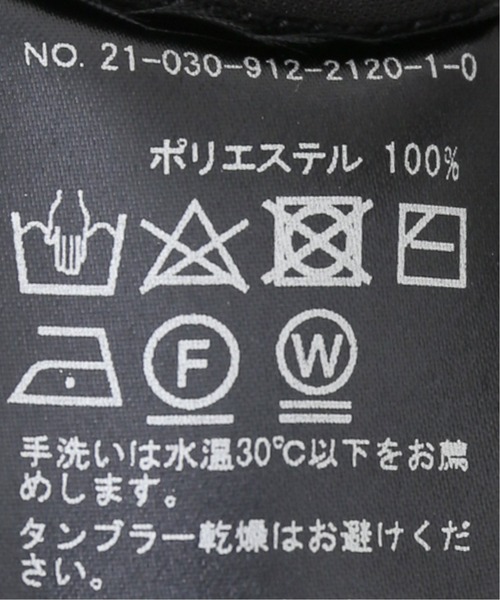 【新品未使用】SLOBE IENA アイレットレースパンツ SLOBE IENA（スローブイエナ）の「アイレットレースパンツ