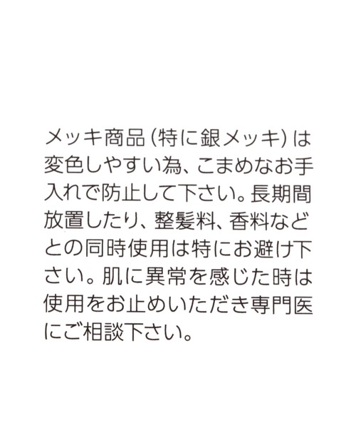 GLOBAL WORK（グローバルワーク）の「パールチェーンネックレス/217159（ネックレス・レディース・ライトグレー/ゴールド・FREE）」の4枚目の写真