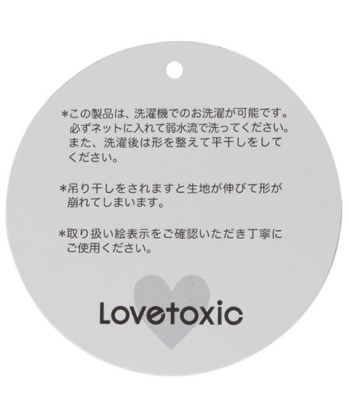 LOVETOXIC（ラブトキシック）の「ニットベスト長袖TシャツSET（ベスト・キッズ・ベージュ/アイボリー/ブルー/エメラルド・M/S/SS/L）」の8枚目の写真