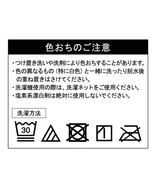 Tuche(トゥシェ)の「Tuche/トゥシェ ペチレギ 重ねばきレギンス 9分丈(レギンス/スパッツ・レディース・ブラック/ベージュ・M~L/L~LL)」の6枚目の写真