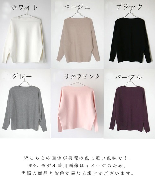 お客様から大好評！本気で使える「超優秀」ゆるドルマンきれいめ