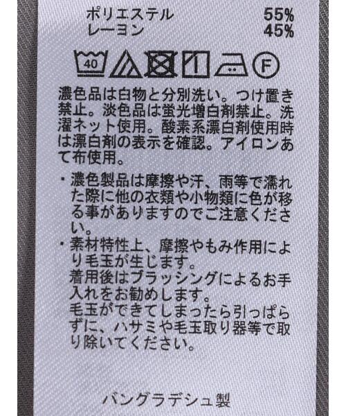 AMERICAN HOLIC（アメリカンホリック）の「イージーケアバックタックリラックススキッパーシャツ（シャツ/ブラウス・レディース・オフホワイト/グレイッシュベージュ・M/L）」の5枚目の写真