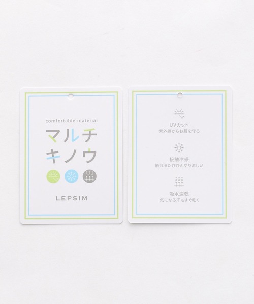 LEPSIM(レプシィム)の「マルチキノウチュニック2 281377(Tシャツ/カットソー・レディース・ホワイト/ブラック/イエロー/ブルー・FREE)」の15枚目の写真