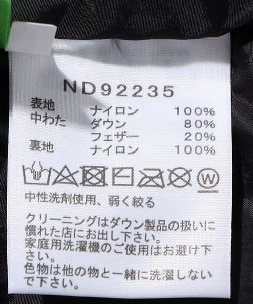 THE NORTH FACE（ザノースフェイス）の「THE NORTH FACE/ザノースフェイス Novelty Nuptse Jacket/ノベルティーヌプシジャケット/ND92235（ダウンジャケット/コート・メンズ・その他9/カモフラージュ・LARGE/XX-LARGE/X-LARGE/MEDIUM）」の15枚目の写真