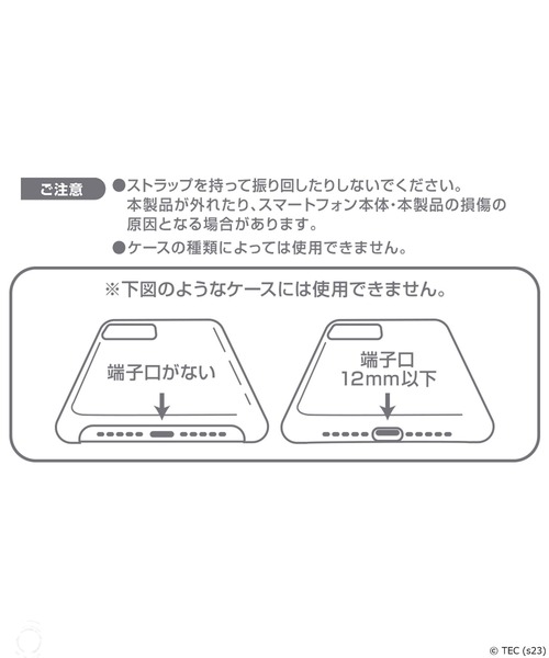 Tom＆Jerry（トムアンドジェリー）の「ストラップホルダー（スマホグッズ・レディース・その他5/その他1/その他2/その他3/その他4・FREE）」の6枚目の写真