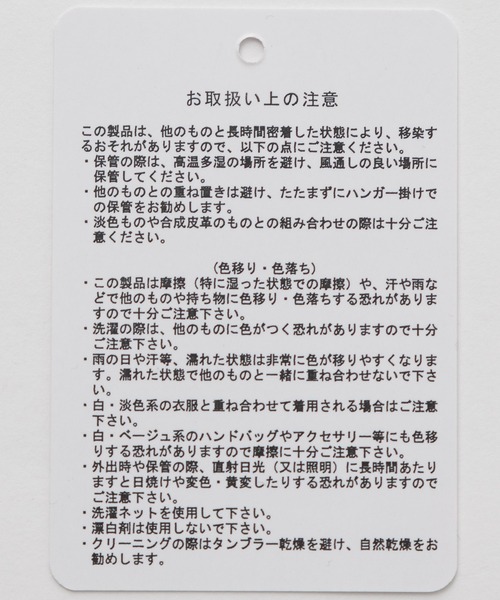 HARE（ハレ）の「フラワージャガードシアーシャツ(HARE)（シャツ/ブラウス・メンズ・ホワイト/ブラック/ブラウン・SMALL/MEDIUM）」の18枚目の写真