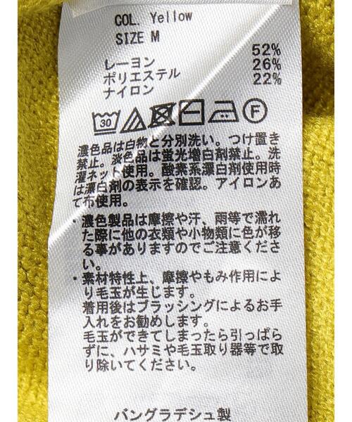 AMERICAN HOLIC（アメリカンホリック）の「バイパチ袖ボリュームニットプルオーバー（ニット/セーター・レディース・アイボリー/ブラック/ブルー/イエロー/ライトグレー系2/レッド・M/L）」の15枚目の写真