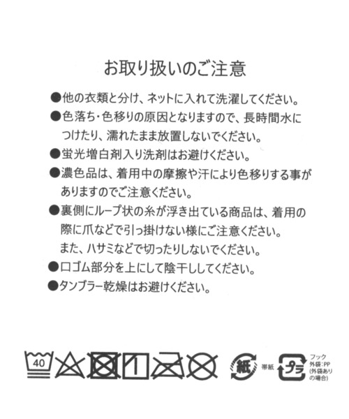 GLOBAL WORK（グローバルワーク）の「リブラメクルーソックス抗菌防臭/109590（ソックス/靴下・レディース・ライトグレー/ブラック/ベージュ/ブラウン/シルバー・FREE）」の9枚目の写真