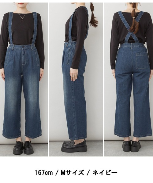 LARU(ラルー)の「取り外し可能 サスペンダー デニム ワイドパンツ(デニムパンツ・レディース・ネイビー/インディゴブルー・L/M)」の5枚目の写真