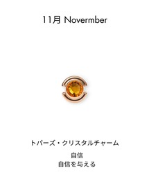 Daniel Wellington（ダニエルウェリントン）の「Birthday Charm 誕生石 チャーム　ローズゴールド（チャーム）」