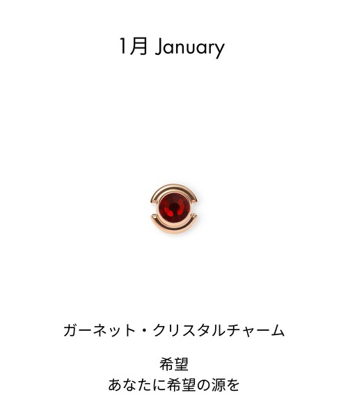 Birthday Charm 誕生石 チャーム　ローズゴールド
