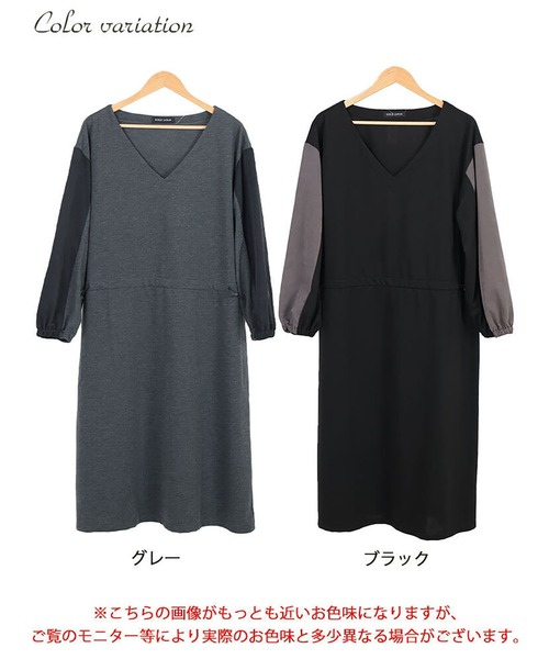GOLDJAPAN(ゴールドジャパン)の「バイカラー袖ウエストドロストワンピース【大きいサイズ対応】(ワンピース・レディース・グレー/ブラック・LL~3L/4L~5L)」の18枚目の写真