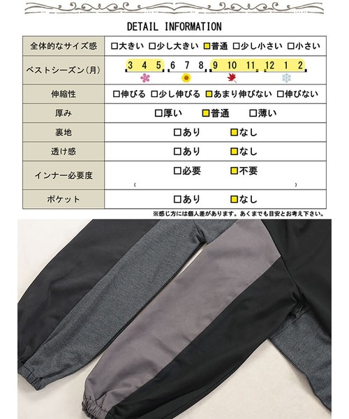GOLDJAPAN(ゴールドジャパン)の「バイカラー袖ウエストドロストワンピース【大きいサイズ対応】(ワンピース・レディース・グレー/ブラック・LL~3L/4L~5L)」の20枚目の写真