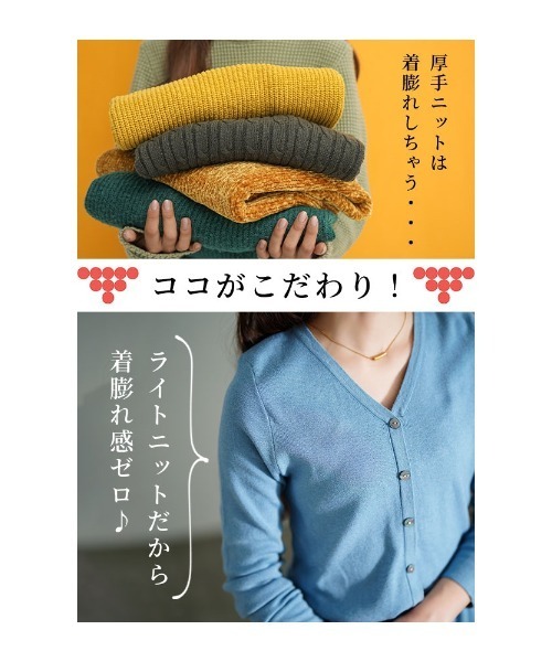 Sawa a la mode（サワアラモード）の「ライトニットワンピース（ワンピース・レディース・グレー/ブルー/ブラウン・FREE）」の6枚目の写真