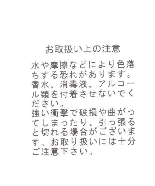 niko and...（ニコアンド）の「アソートビーズブレスレット（ブレスレット・レディース・ネイビー/レッド/ライトブルー・0）」の4枚目の写真