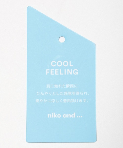 niko and...(ニコアンド)の「袖シャーリングひんやりプルオーバー(Tシャツ/カットソー・レディース・オフホワイト/ホワイト/ブラック・MEDIUM/LARGE)」の10枚目の写真