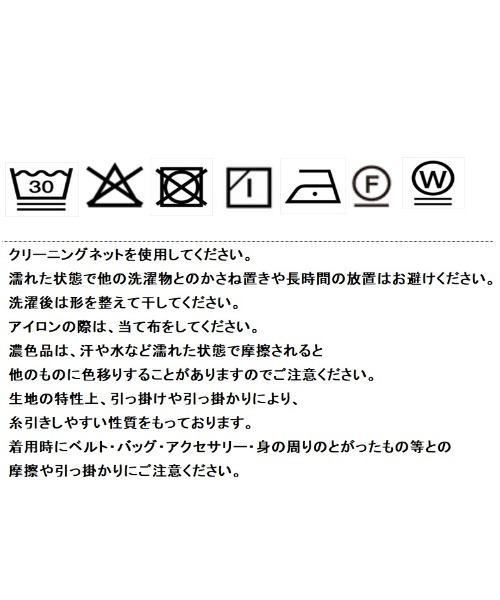 Eimee Law（エイミーロウ）の「アラベスクプリント フロントZIPワンピース（ワンピース・レディース・アイボリー/スミクロ/ブラウン・FREE）」の21枚目の写真