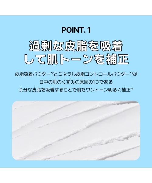 INNISFREE（イニスフリー）の「ノーセバム ミネラルパウダー N (プー)（フェイスパウダー・レディース・03 ティガー/02 プー/01 ピグレット・FREE）」の11枚目の写真