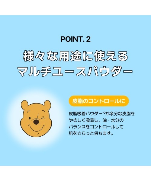 INNISFREE（イニスフリー）の「ノーセバム ミネラルパウダー N (プー)（フェイスパウダー・レディース・03 ティガー/02 プー/01 ピグレット・FREE）」の10枚目の写真