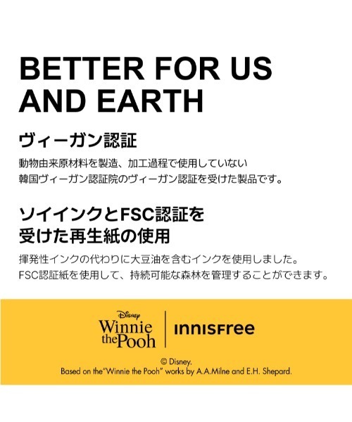INNISFREE（イニスフリー）の「ノーセバム ミネラルパウダー N (プー)（フェイスパウダー・レディース・03 ティガー/02 プー/01 ピグレット・FREE）」の7枚目の写真