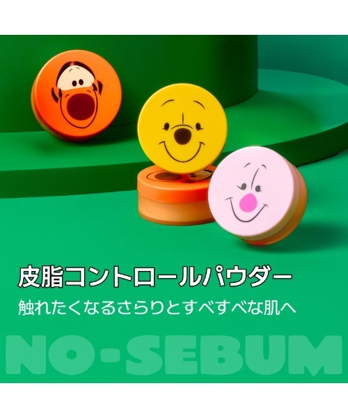 INNISFREE（イニスフリー）の「ノーセバム ミネラルパウダー N (プー)（フェイスパウダー・レディース・03 ティガー/02 プー/01 ピグレット・FREE）」の6枚目の写真