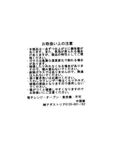 BAYFLOW(ベイフロー)の「【The Simpsons/BAYFLOW】ビックグラス520ml(食器・レディース・その他1/その他2・0)」の10枚目の写真