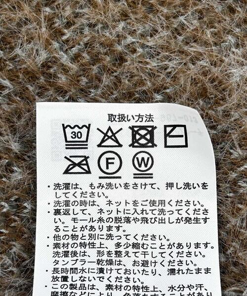 ITEMS URBANRESEARCH（アイテムズ アーバンリサーチ）の「フェザージャガードニット（ニット/セーター・レディース・アイボリー/ブルー/ブラウン/チャコールグレー/ブルー系その他・FREE）」の12枚目の写真