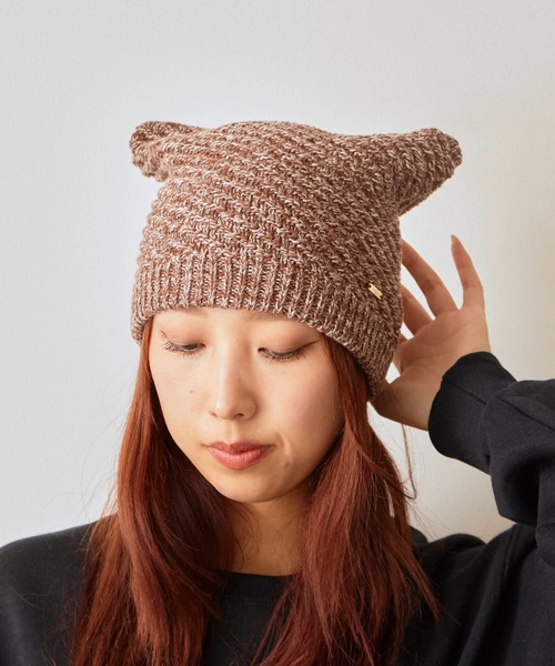 milsa(ミルサ)の「milsa/ミルサ ウォッシャブル メタルタグ メランジ ネコ耳ビーニー(ニットキャップ/ビーニー・レディース・ライトブルー/ブラック/ホワイト/ブラウン/ピンク・56-58cm)」の1枚目の写真