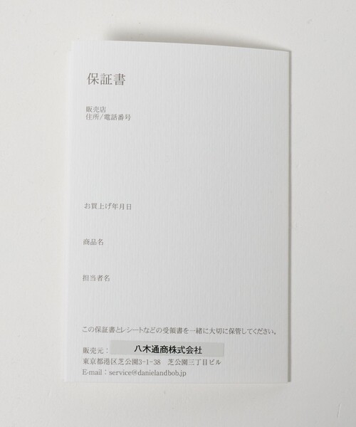 UNITED ARROWS（ユナイテッドアローズ）の「＜Daniel&Bob＞LINDO/ショルダーバッグ（ショルダーバッグ・メンズ・オリーブ/ブラック・FREE）」の18枚目の写真