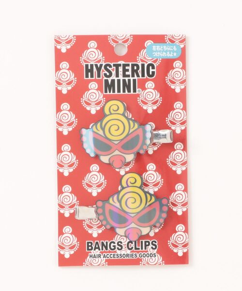 ヘアクリップ2個セット（バレッタ/ヘアクリップ）｜HYSTERIC MINI