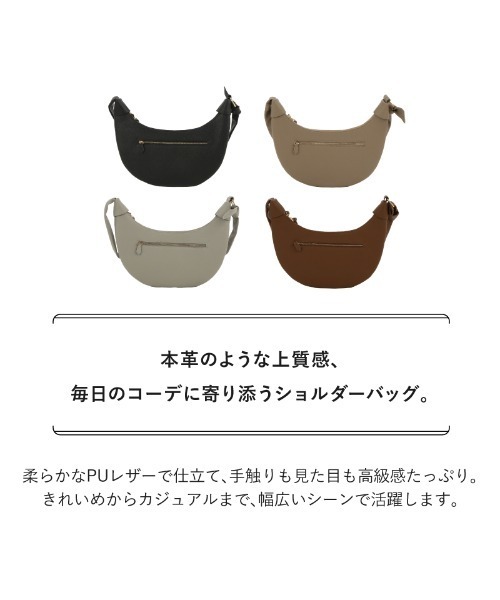 LASIEM(ラシエム)の「ショルダーバッグ ボストンバッグ レディース ハーフムーンラウンド ワンショルダー 大容量 肩掛け 斜め掛け 薄型(ショルダーバッグ・レディース・ブラウン/ライトグレー/ブラック/グレー・FREE)」の6枚目の写真