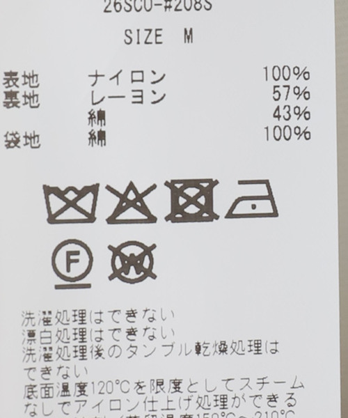 FRAMeWORK（フレームワーク）の「JANE SMITH/ジェーンスミス NYLON TWILL BALMACANコート（ステンカラーコート・レディース・ベージュ・FREE）」の20枚目の写真