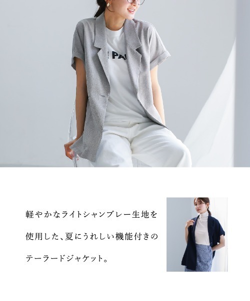 White Collection(ホワイトコレクション)の「【接触冷感・UVカット・速乾・洗える】ライトシャンブレー・フレンチスリーブジャケット(テーラードジャケット・レディース・ネイビー/ベージュ/グレー・L/M)」の20枚目の写真