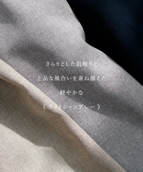 White Collection(ホワイトコレクション)の「【接触冷感・UVカット・速乾・洗える】ライトシャンブレー・フレンチスリーブジャケット(テーラードジャケット・レディース・ネイビー/ベージュ/グレー・L/M)」の22枚目の写真