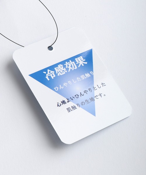 WESTSEA(ウエストシー)の「接触冷感 無地 鹿の子編み ニットポロシャツ ルーズシルエット 半袖ポロ ドライタッチ 透け感 春夏(ポロシャツ・メンズ・グレイッシュベージュ/チャコール/ブラック・M/L)」の18枚目の写真