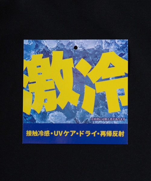 DISCUS(ディスカス)の「【71】【DISCUS/ディスカス】【激冷】 ワンポイントロゴ バイカラー サイドキリカエ クルーネックTシャツ/ストレッチ/接触冷感/速乾/UVカット(Tシャツ/カットソー・メンズ・ライトグレー/ホワイト/ブラック/ネイビー/カーキ/ブルー/ホワイト系その他/ブラック系その他・M/L)」の10枚目の写真