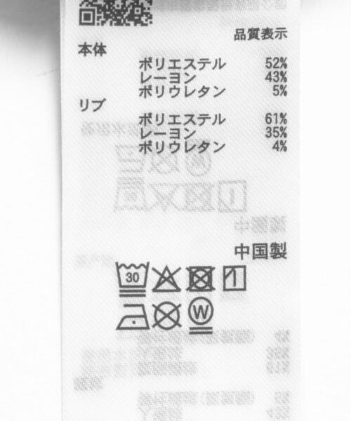 SENSE OF PLACE by URBAN RESEARCH(センスオブプレイスバイアーバンリサーチ)の「『別注』『イージーケア/接触冷感』The Met×SENSE OF PLACE S/S T-SHIRTS(Gogh)A(Tシャツ/カットソー・メンズ・レッド/ブラック/ホワイト・MEDIUM/LARGE)」の11枚目の写真
