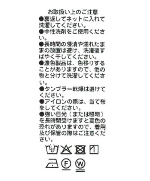 RIVE DROITE(リヴドロワ)の「予約【手洗い可/長さ調整可/トレンド感◎】レーストリムキャミワンピース(ワンピース・レディース・ブラック/ブラウン/オフホワイト・FREE)」の15枚目の写真