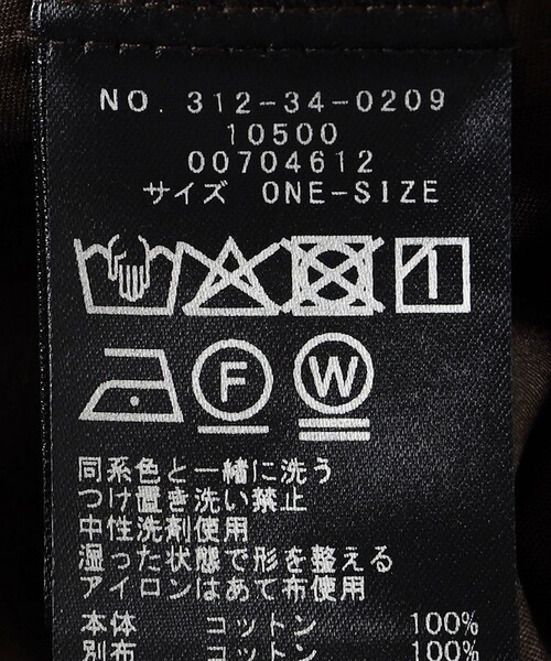 SHIPS(シップス)の「〈手洗い可能〉DEPEND ポンチ トリム レース ドッキング プルオーバー(Tシャツ/カットソー・レディース・オフホワイト/ブラック/ブラウン・ONE SIZE)」の6枚目の写真