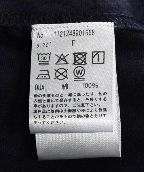 FREAK'S STORE(フリークスストア)の「vintage No.logo TEE/ヴィンテージ ナンバーロゴTシャツ(Tシャツ/カットソー・レディース・ネイビー/ブルーグリーン/ブラック・フリ-)」の16枚目の写真