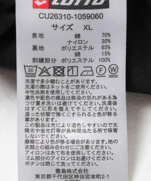 LOTTO(ロット)の「LOTTO AUTHENTIC COACH JACKET(ブルゾン・メンズ・オレンジ/ブラウン/ネイビー/ブラック・LARGE/MEDIUM/XX-LARGE/X-LARGE)」の5枚目の写真