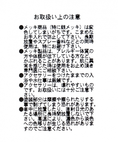 GLOBAL WORK（グローバルワーク）の「アソートスタンプバングル/768423（バングル/リストバンド・メンズ・ライトグレー/ライトイエロー・FREE）」の5枚目の写真
