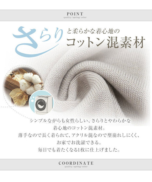 KOBE LETTUCE（コウベレタス）の「[無地/ボーダー柄]綿混カシュクールVネックコットンニットトップス/サマーニット/レディース[C3179]神戸レタス（ニット/セーター・レディース・ブラック/レッド/オフホワイト/イエロー/コーラル/グリーン/ベージュ系その他/その他1・FREE）」の11枚目の写真