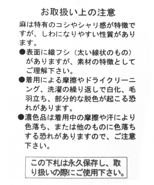 BAYFLOW（ベイフロー）の「BAYFLOW／[KIDS]コットンリネンスキッパーシャツ（シャツ/ブラウス・キッズ・オフホワイト/イエロー/その他2・SMALL/MEDIUM/LARGE/X-LARGE/XX-LARGE）」の19枚目の写真