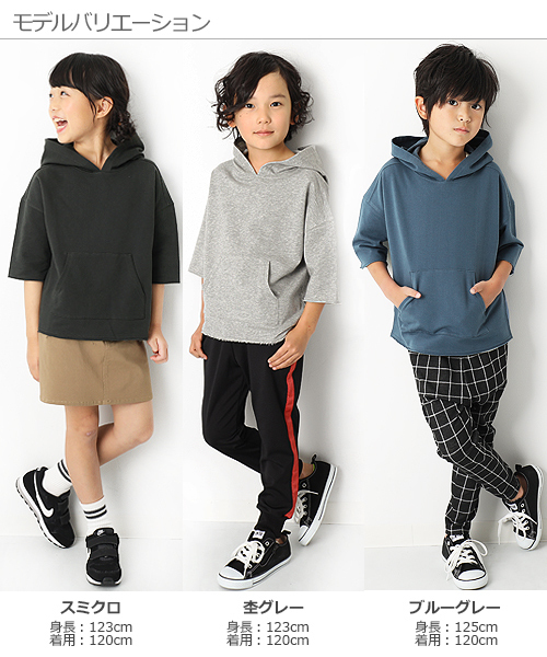 devirock（デビロック）の「切りっぱなしミニ裏毛7分袖パーカー（パーカー・キッズ・カーキ/ブルーグレー/ラベンダー/杢グレー/スミクロ/モカ・130cm/140cm/150cm/160cm/110cm/100cm/120cm）」の7枚目の写真