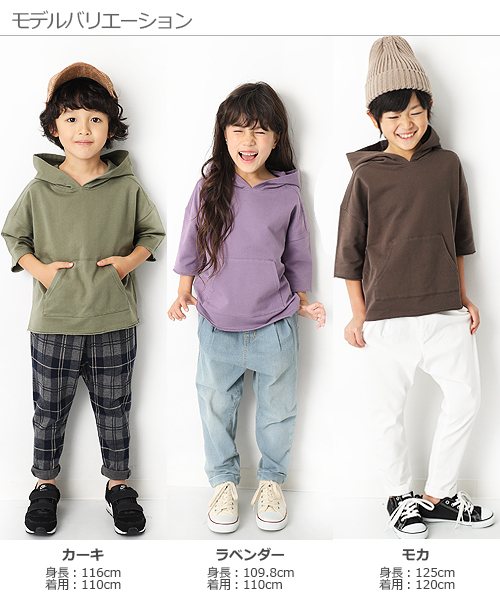 devirock（デビロック）の「切りっぱなしミニ裏毛7分袖パーカー（パーカー・キッズ・カーキ/ブルーグレー/ラベンダー/杢グレー/スミクロ/モカ・130cm/140cm/150cm/160cm/110cm/100cm/120cm）」の8枚目の写真