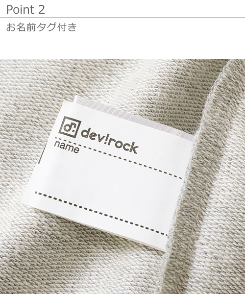 devirock（デビロック）の「切りっぱなしミニ裏毛7分袖パーカー（パーカー・キッズ・カーキ/ブルーグレー/ラベンダー/杢グレー/スミクロ/モカ・130cm/140cm/150cm/160cm/110cm/100cm/120cm）」の12枚目の写真