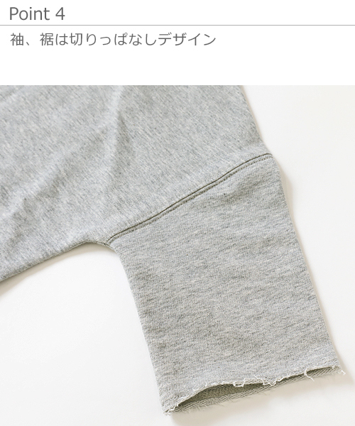 devirock（デビロック）の「切りっぱなしミニ裏毛7分袖パーカー（パーカー・キッズ・カーキ/ブルーグレー/ラベンダー/杢グレー/スミクロ/モカ・130cm/140cm/150cm/160cm/110cm/100cm/120cm）」の14枚目の写真