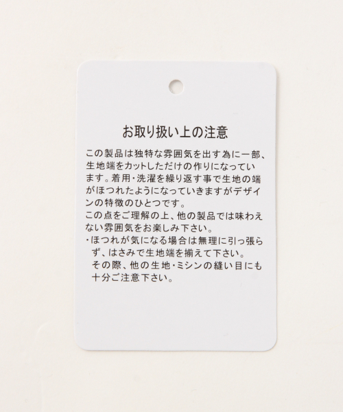 GLOBAL WORK(グローバルワーク)の「ワッフルチュニックプルオーバー【UVケア】/839934(Tシャツ/カットソー・レディース・カーキ/ホワイト/ベージュ/ダークグレー・LARGE/MEDIUM)」の20枚目の写真