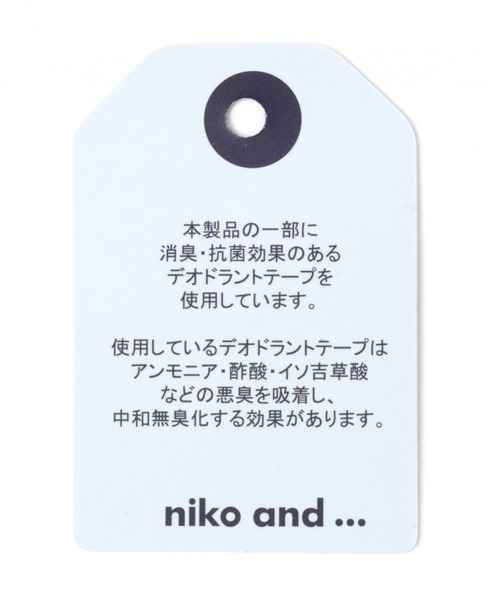 niko and...（ニコアンド）の「オリジナルローファースリッパ（ローファー・レディース・ブラック/ベージュ・MEDIUM/LARGE）」の12枚目の写真